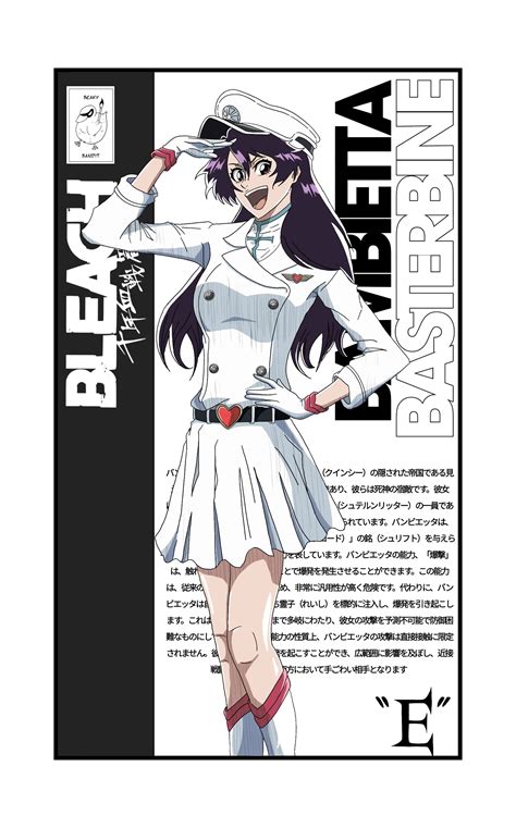 Bambietta Basterbine di 2025