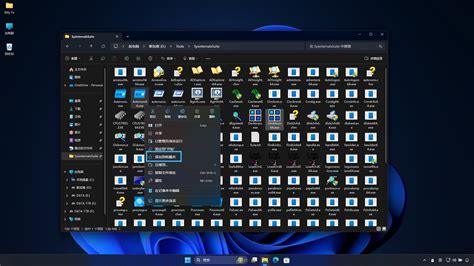 Windows 11 Folder Customization 的图像结果