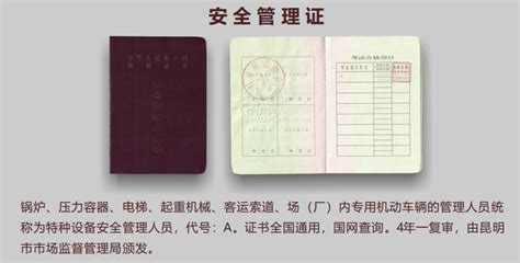 台州居住证在浙里办怎么办理- 台州本地宝
