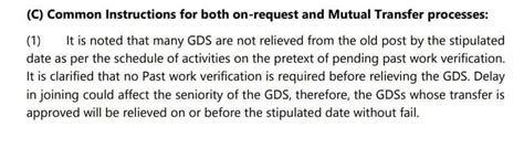 GDS Transfer Rules: No Past Work Verification Required - Important ...