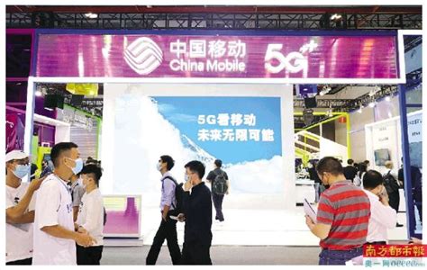 广州移动5G融入百业，为羊城注入新活力-南方都市报·奥一网