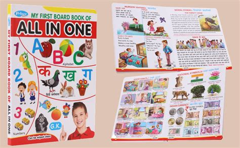 Buy My First Book All In One Board Book for Children Learning, English ...