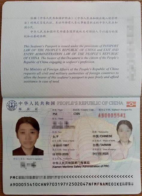 广东海事局全国首推船员证书电子凭证