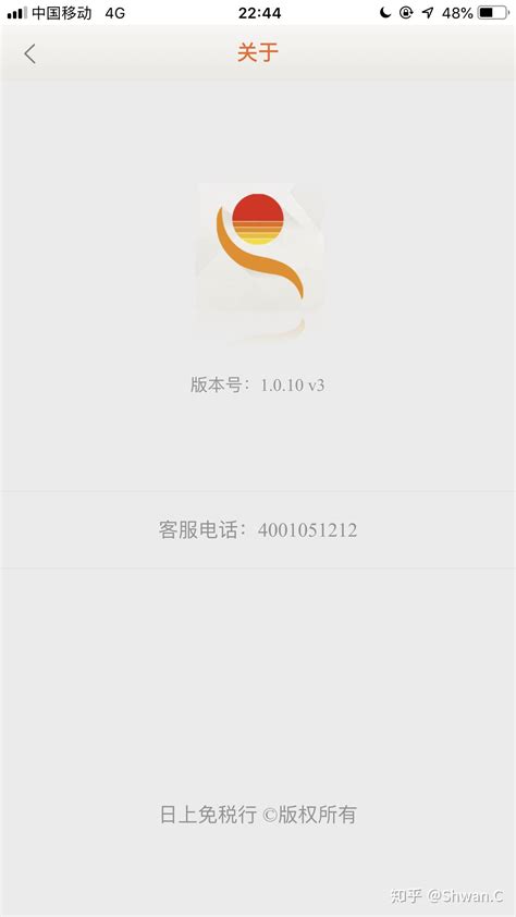 免税店app大全_免税店app有哪些排行推荐