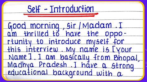 Standard Self Introduction 的图像结果