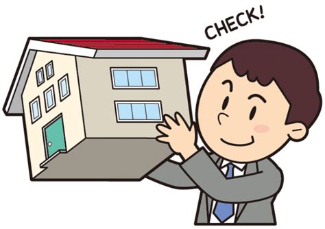 家　確認　イラスト に対する画像結果