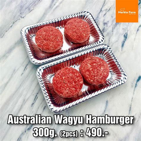 | Hamburg (เนื้อบดและอื่นๆ) | LINE SHOPPING