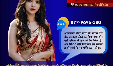 ODFC Karnataka (AI) ⭐ FEMA - Cyber // RBI Compliance Helpdesk - The ...