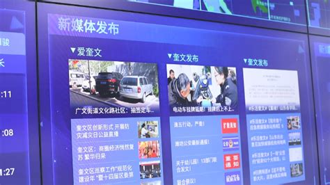 潍坊奎文区融媒体中心正式启用 “爱奎文”手机客户端同步上线_山东宣传网