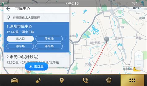 长安CS95新导航曝光 体验高德地图车机版2.0_搜狐汽车_搜狐网