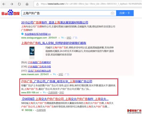 关于上海广告公司行业网站整体优化的乱象及如何优化分析-上海恒馨广告公司