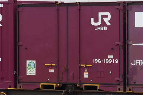 19G-19919 | JRコンテナデータベース
