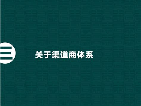 云南昌泰集团 | 卫荣公司2020年度渠道商合作方式-云南昌泰集团官网