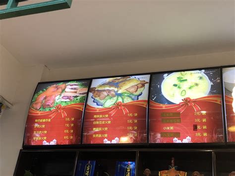 褡裢火烧-老北京传统美食介绍-北京-回归旅游网