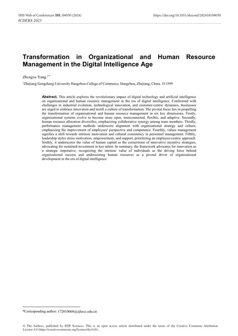 Digital Human Resource Operations Management 的图像结果