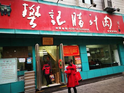 2023三顾香牛羊肉泡馍(礼泉店)美食餐厅,味道很不错，正宗。店内环境... 【去哪儿攻略】