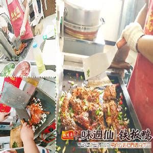 石家庄去哪里学习北京烤鸭铁板烤鸭技术 - 寻餐网