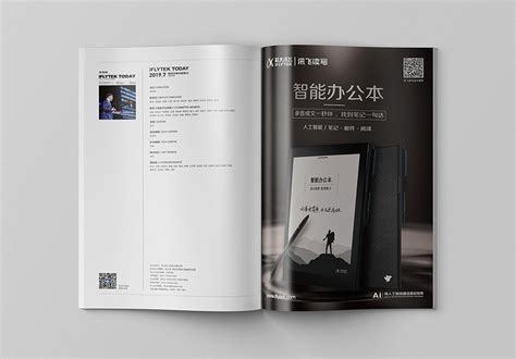 内刊杂志|平面|书籍/画册|设计有点冷 - 原创作品 - 站酷 (ZCOOL)