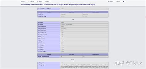 Call to Undefined Function Pg Connect 的图像结果