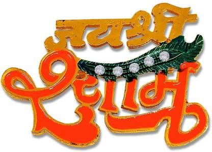 Adhvik Metal Lord Jai Shree Khatu Shyam Ji Peacock Feather/Morpankh ...