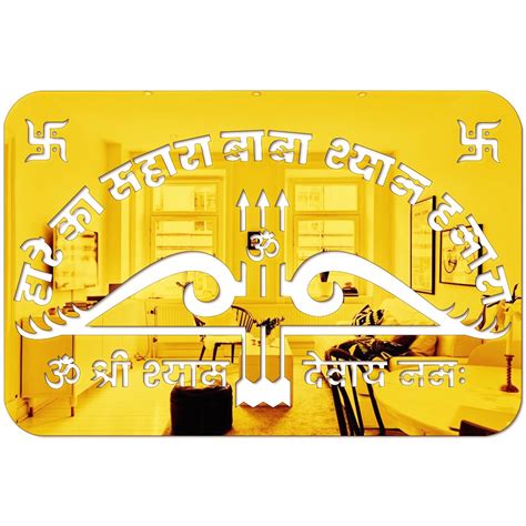 Bikri Kendra - Hare ka Sahara Baba Shyam hamara Golden Mirror Stickers ...