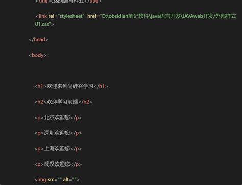 Outer HTML in JavaScript 的图像结果