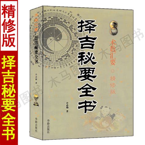 八字格局看母亲 四柱八字排盘详解析-周易算命网