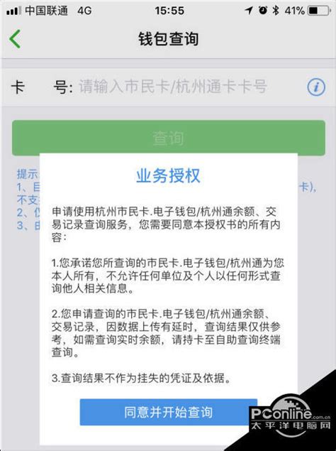 杭州市民卡(社保卡)补办流程- 杭州本地宝