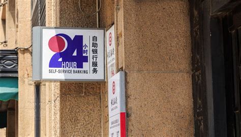 中国银行上班时间表查询2021（中国银行上班时间是几点） - 本地通