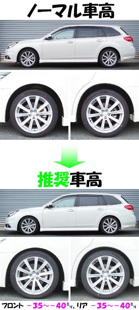 エスクリエイトRS R RSR 車高調 Basic☆i レガシィツーリングワゴン BRM 4WD 2500 NA ベーシックアイ RS☆R ...