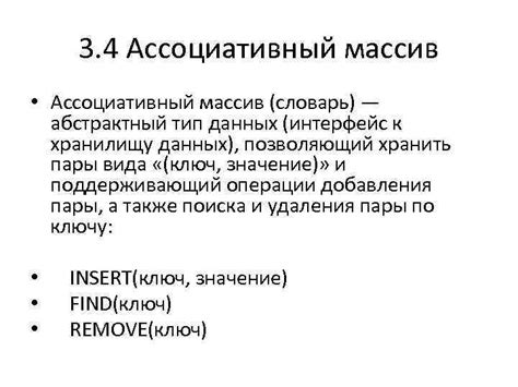 Алгоритмы и структуры данных Линейные структуры данных