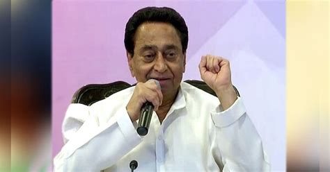 Kamal Nath says on 15th January Congress block state highways for 2 ...
