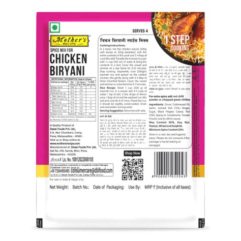 CHICKEN BIRYANI MIX 100 GM PACK OF 3 – Mothers Recipe