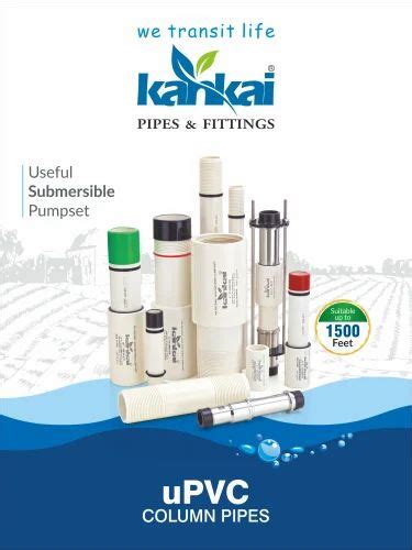 hdpe pipe - COLUMN PIPES FOR SUBMERSIBLE PUMP Manufacturer from Paddhari