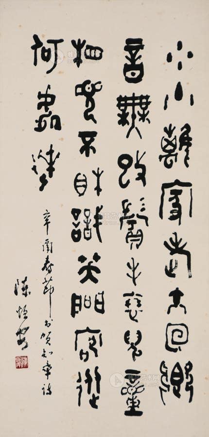 贺知章是哪个朝代的诗人 - 达人家族