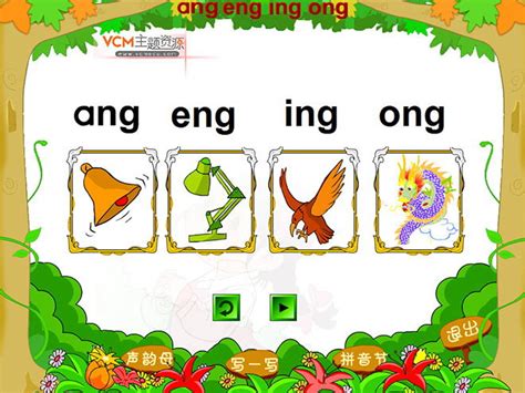 儿童学拼音app哪个最好 - 知乎