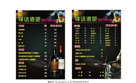 徐州T9酒吧消费 云龙区准海东路_徐州酒吧预订