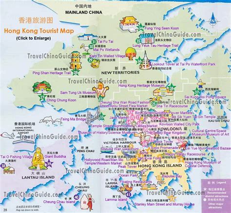 Hong Kong Maps: Tourist Attractions, Streets, Subway