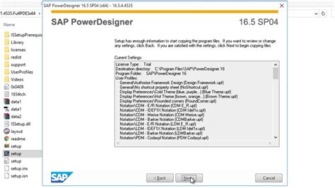 Setup and Download PowerDesigner 16.5