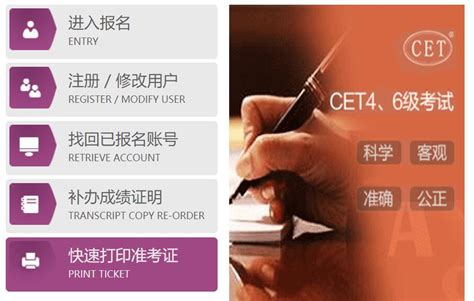广西2021下半年英语四六级笔试准考证打印入口-英语四六级考试-考试吧