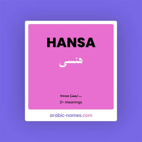 HANSA (هنسى) Meaning in Arabic & English - Arabic Names