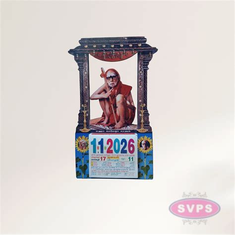 Maha Periyava Daily Sheet Calender Carving Model - 2026 – Sri Vignesh Store