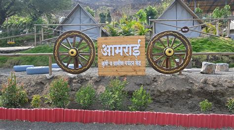 AMRAI AGRO AND RURAL TOURISM CENTRE (Ambegaon) - Campground Reviews ...