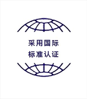《上海市检验检测认证协会》-世通检测