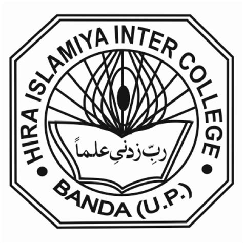 Home - HIIC, HMS, hira islamiya inter college, hira model school ...