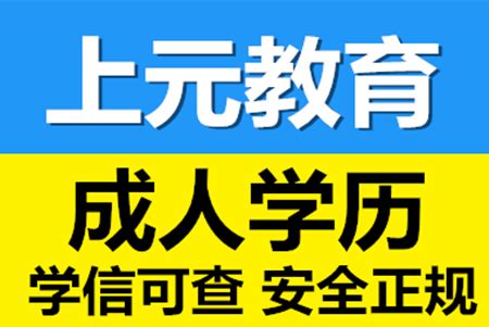 2020年江苏镇江成人高考准考证打印入口（已开通）