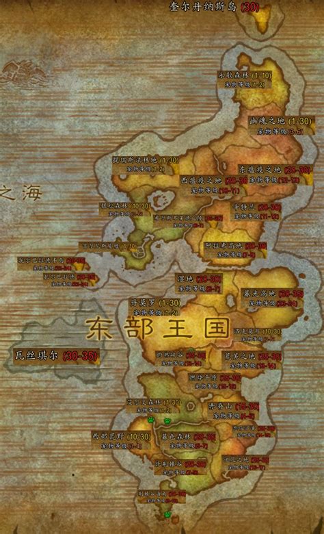魔兽世界17173专区－ 地图指引