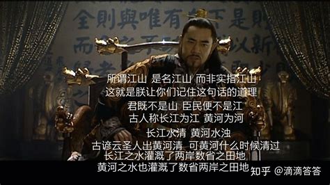 大明王朝1566（电视剧） - 知乎