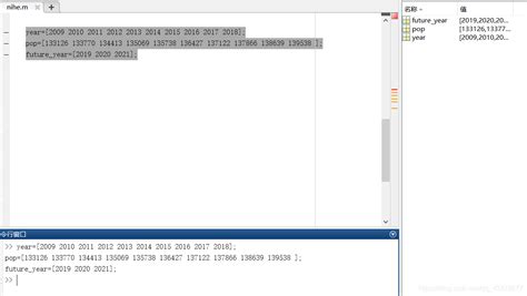 Image result for Cftool MATLAB