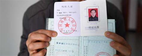 北京居住证办理条件（北京工作居住证需要什么条件）